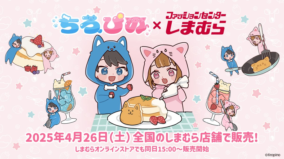 ちろぴの🐶🐱🌼┊ on X: 