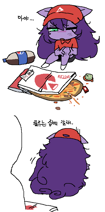 피자배달부 룰루