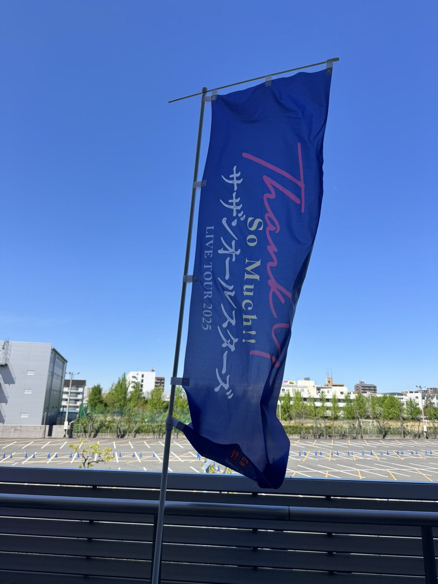 seiji4441's tweet photo. グッズも追加購入😁後はLIVE楽しむだけ🎶✨💃✨🎶 https://t.co/QvvlOd5PqP