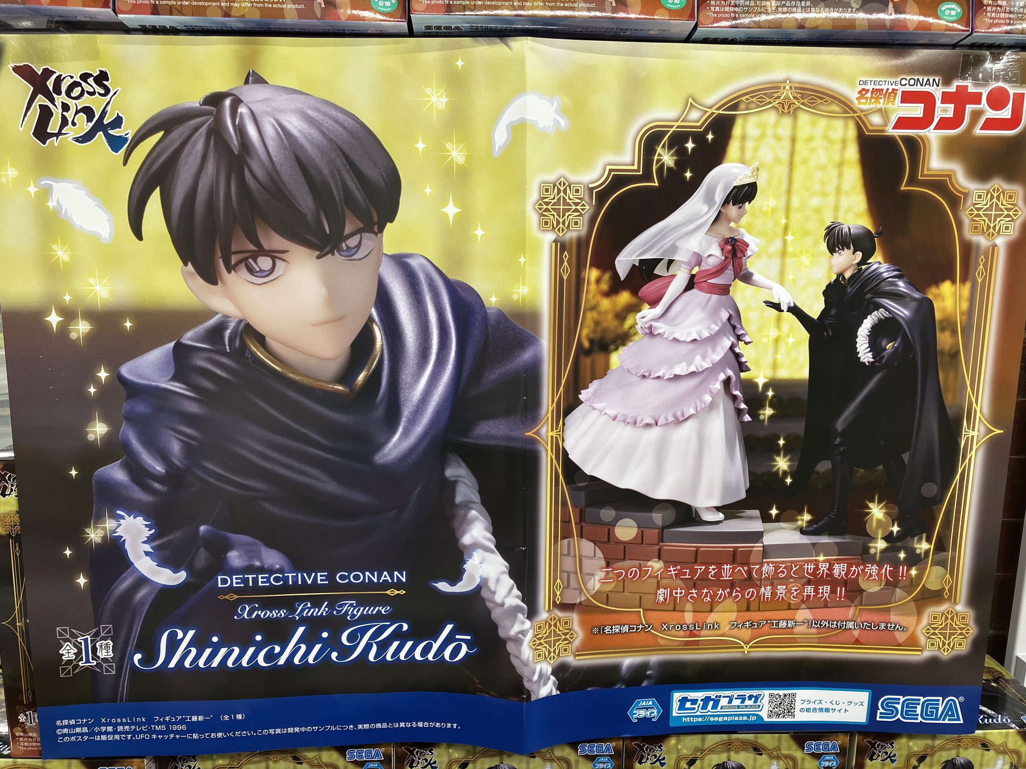 名探偵コナン　工藤新一　原画セット　サンデー文化祭　限定品 Amazon.co.jp: コ ナ ン 工藤新一 原画セット サンデー文化祭