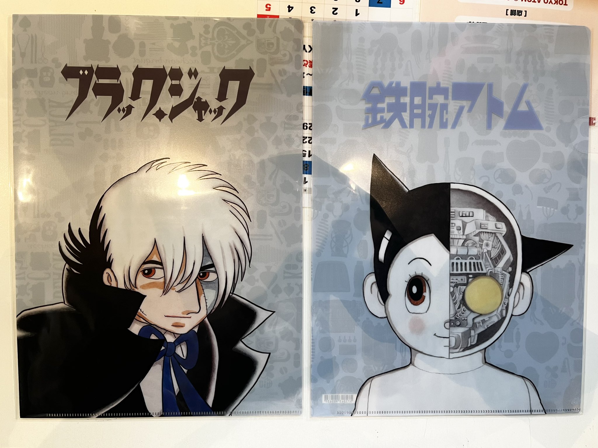 手塚治虫作品イベント【公式】 (@BLACKJACK__1973) / X 手塚治虫作品イベント【公式】 (@BLACKJACK__1973) / X