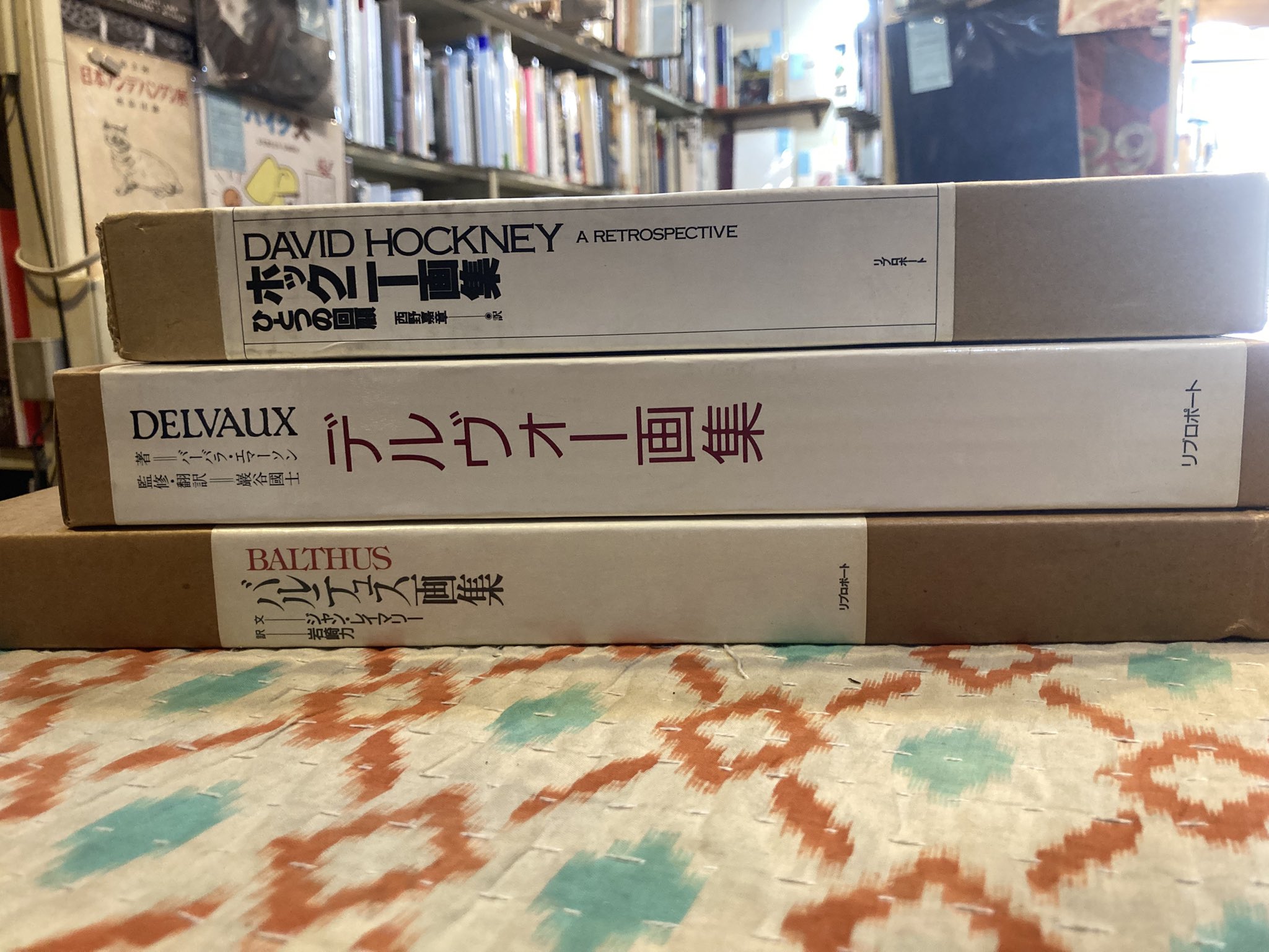 玄関先迄納品 古書  X: on 瀧堂（たきどう） アート・デザイン・音楽