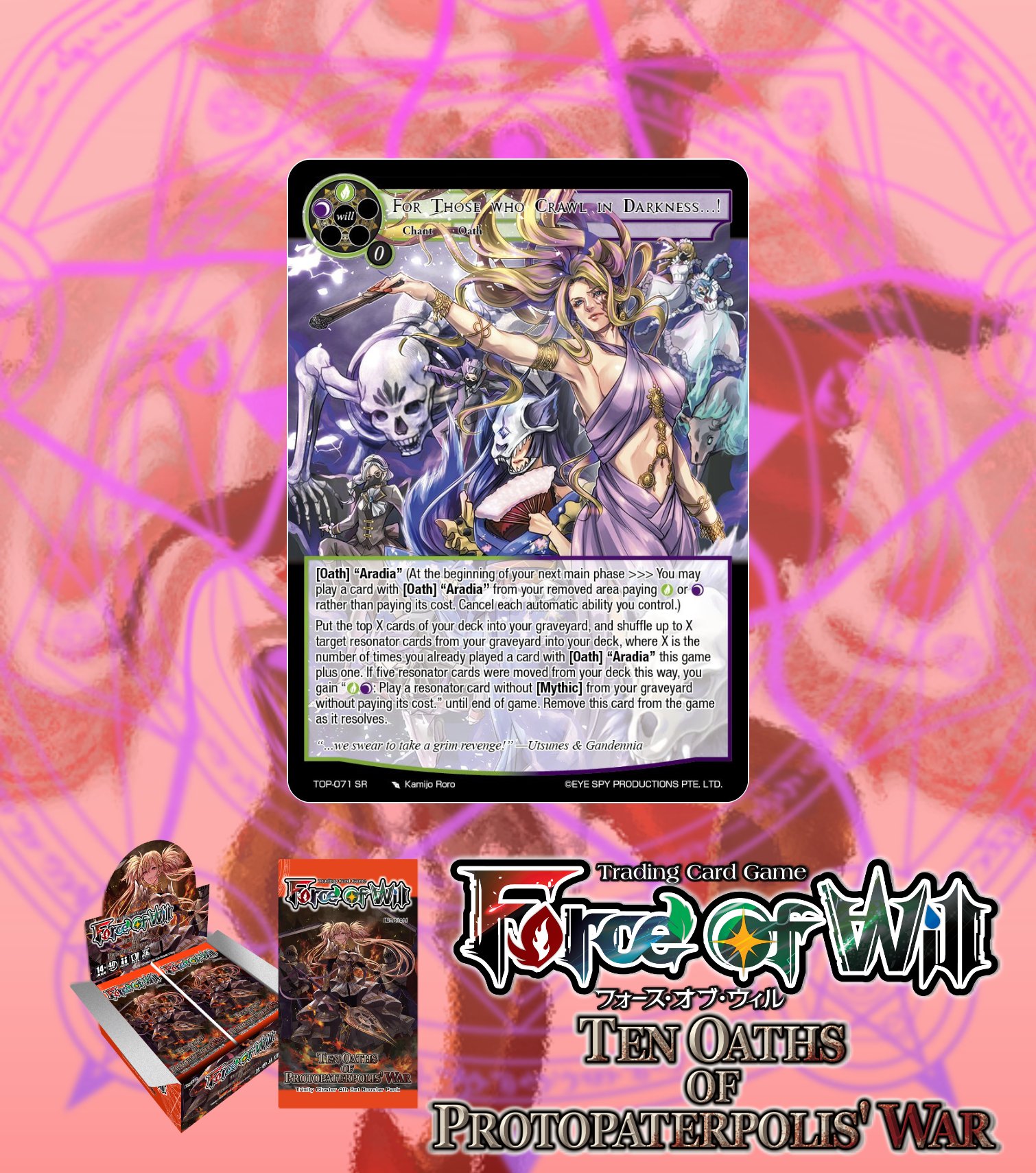 2025年最新】Yahoo!オークション -force of will(トレーディング