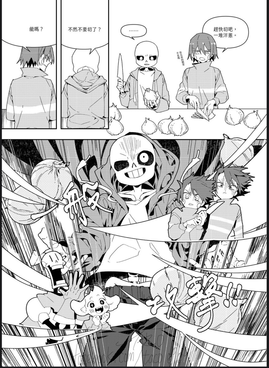 gin68538782's tweet photo. Undertale fanbook!
#undertale https://t.co/18mGImk64M