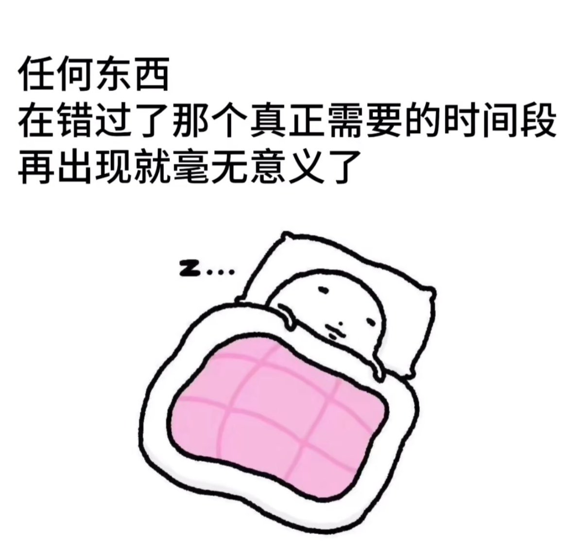 恋 tweet media