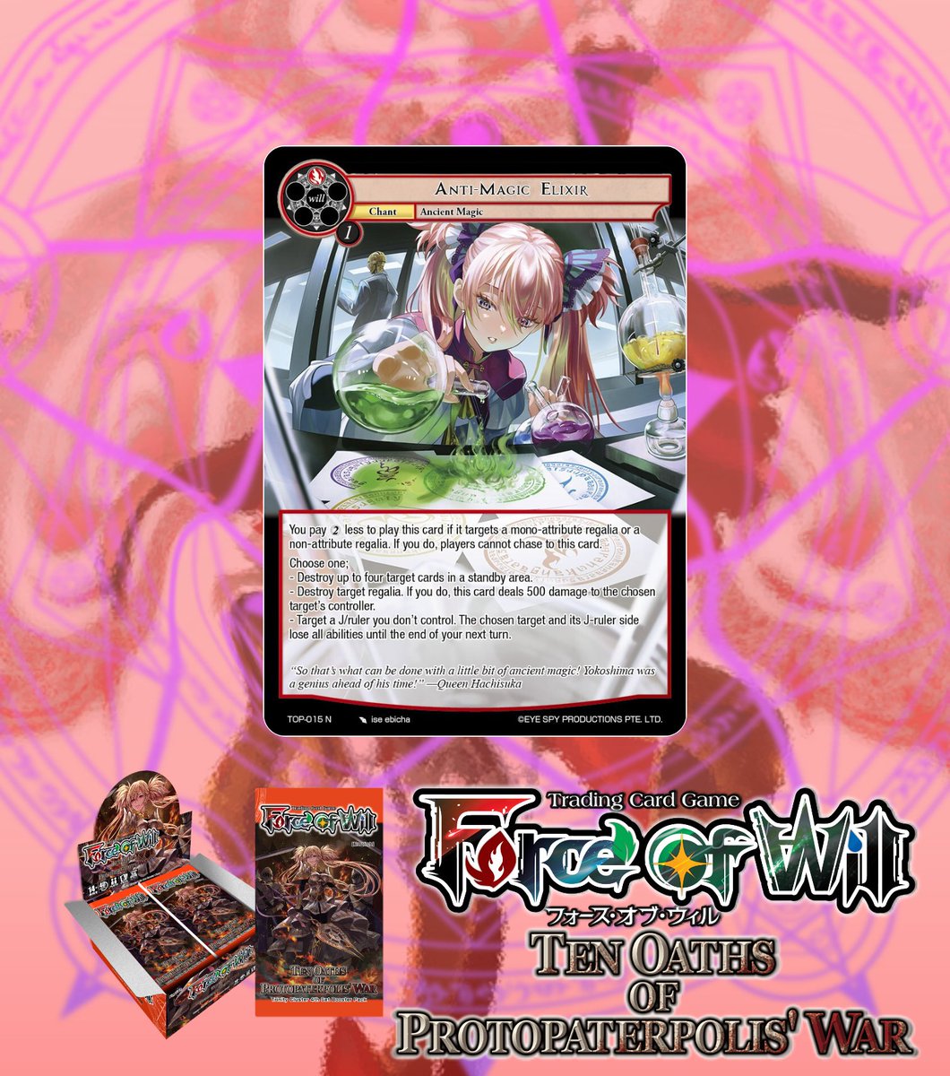 公式】Force of Will (@fowtcgJP) / X
