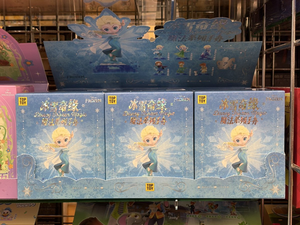 TOPTOY ディズニー アナと 雪の女王 マジックシリーズ TOPTOY ディズニー アナと雪の女王 マジックシリーズ | nomads
