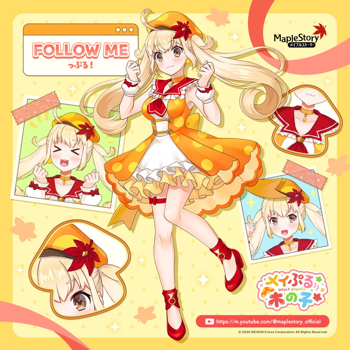 メイぷる木の子🍁🍄 (@MapleKinoko_JP) / Posts / X