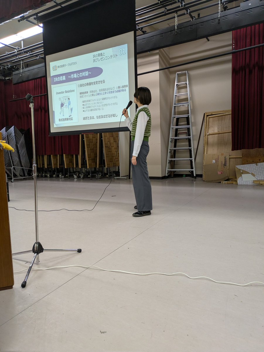 小樽商科大学 株式投資サークルSTOCK (@OUC_STOCK) / Posts / X