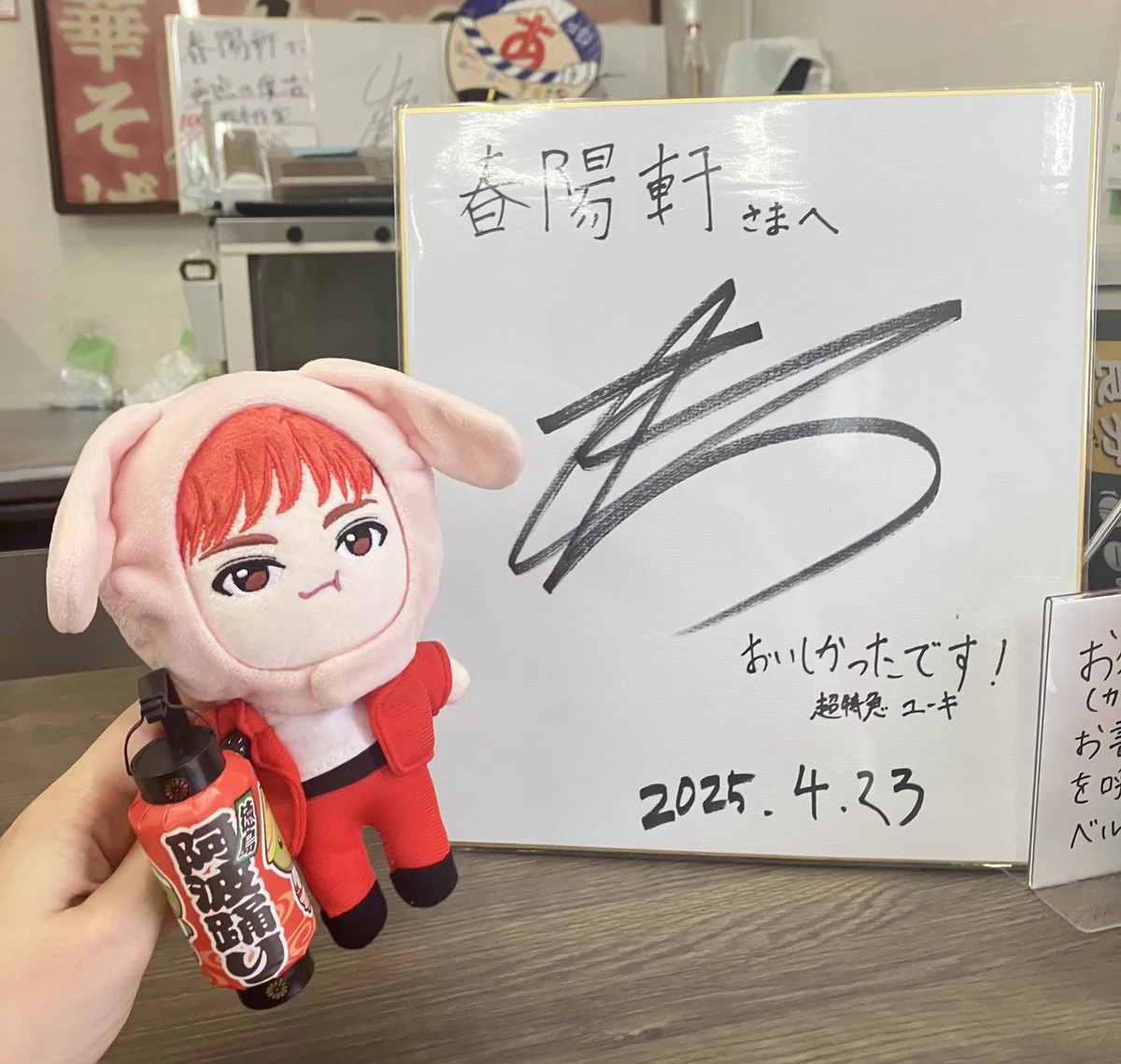 つな🏟️ on X: 