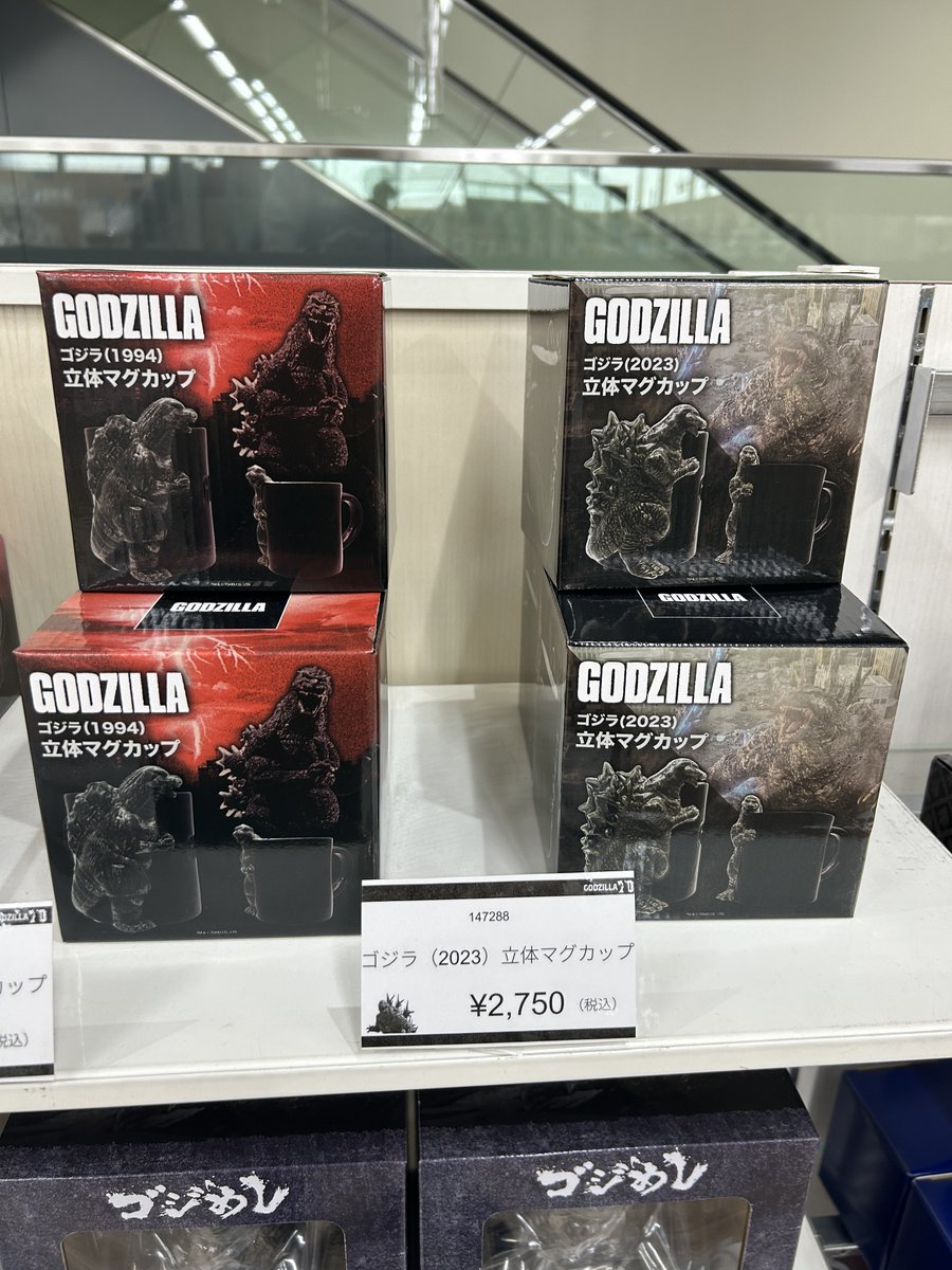 2階文具売り場】 ゴジラの魅力にはかっこよさはもちろん愛嬌も