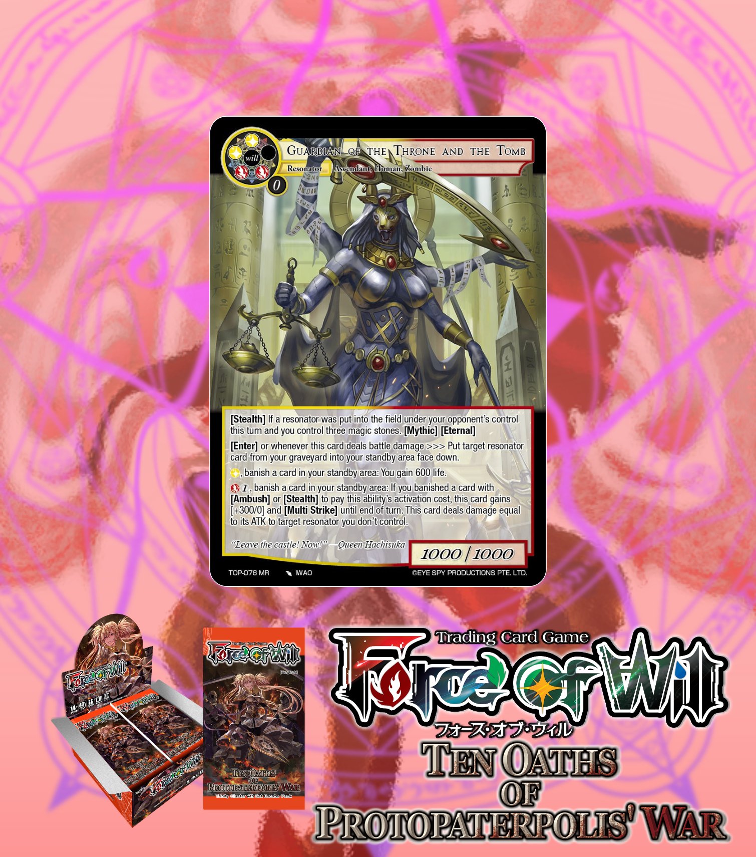 Force of Will TCG ブースター 氷棺の聖女 Box 日本語版
