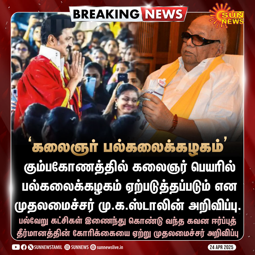 Sun News tweet media