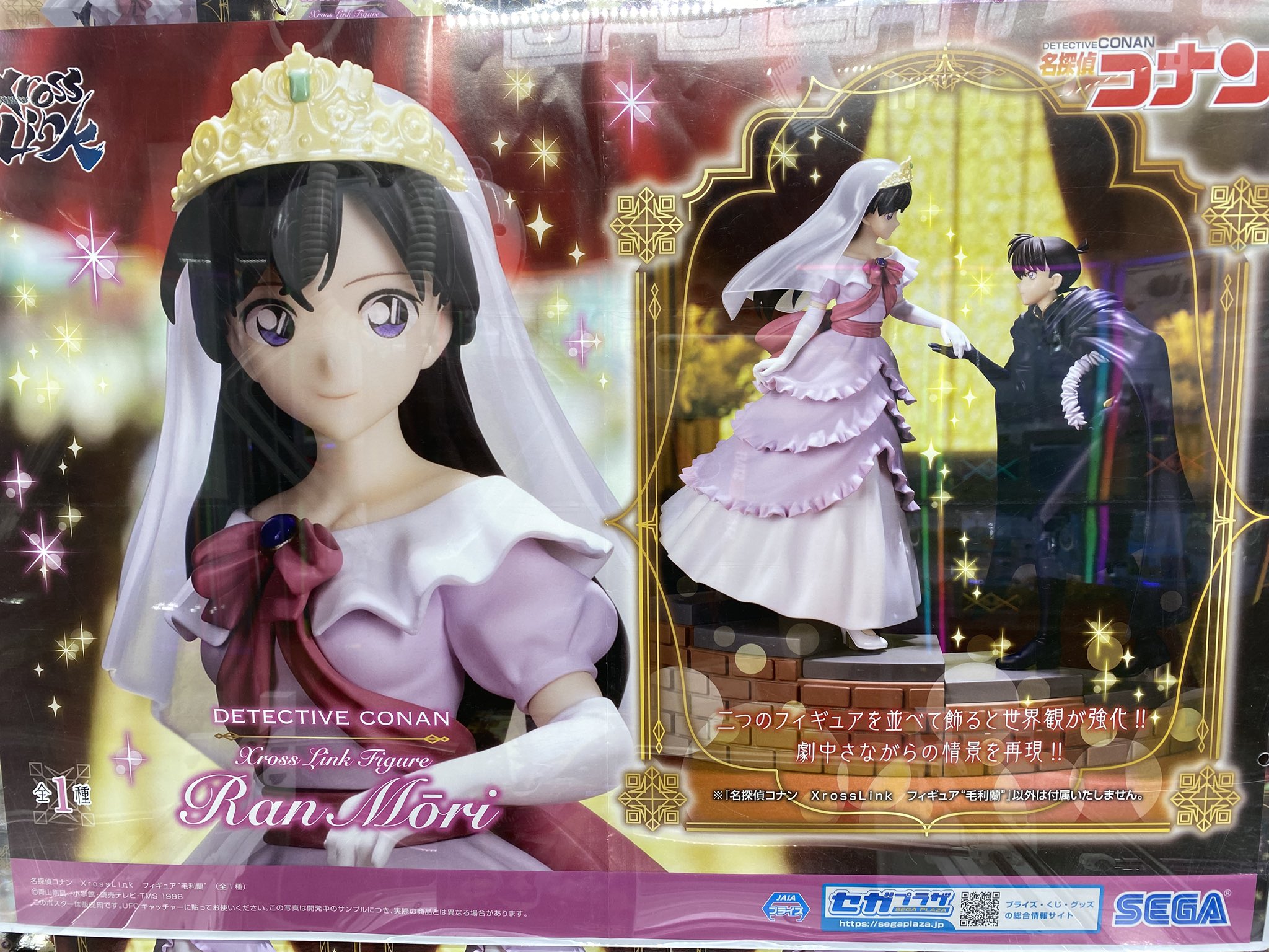 pocket artシリーズ 女忍 萩 1/12アクションフィギュア」が発売