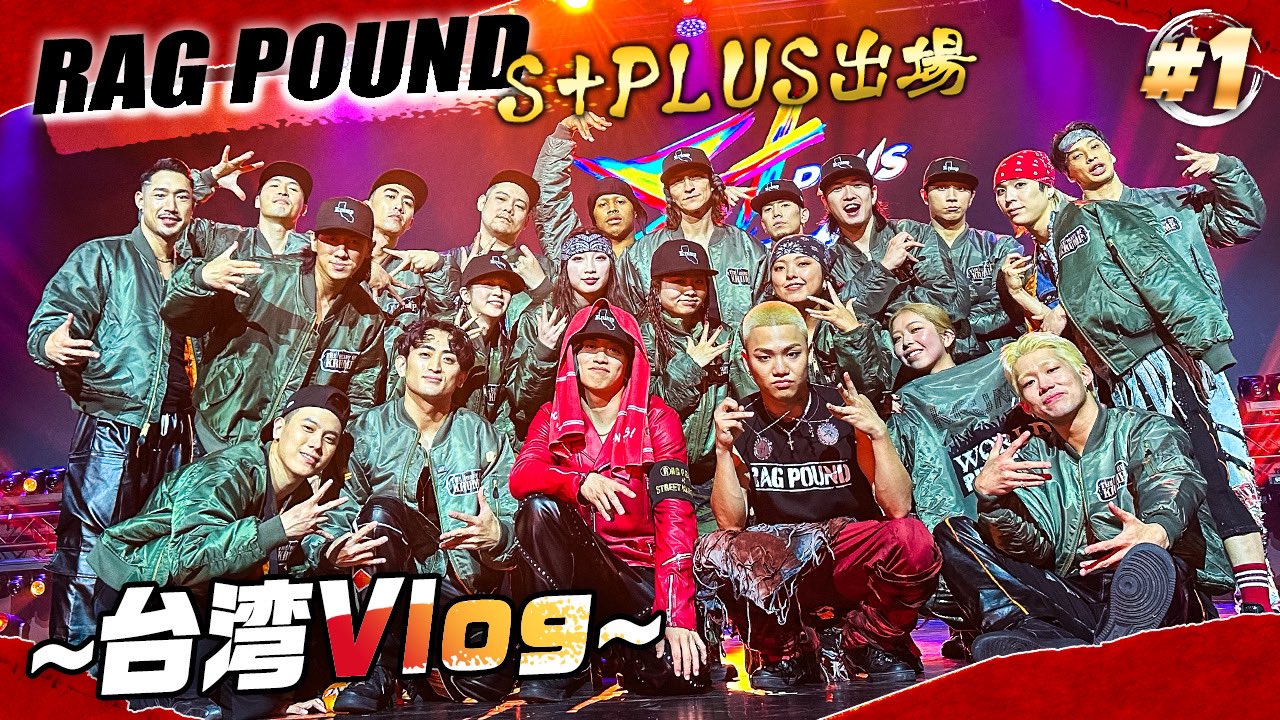 RAG POUND (@_ragpound_) / X RAG POUND (@_ragpound_) / X