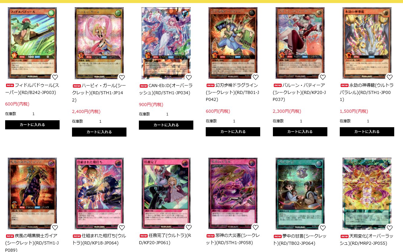 トレカプラザ55通販店 on X: 