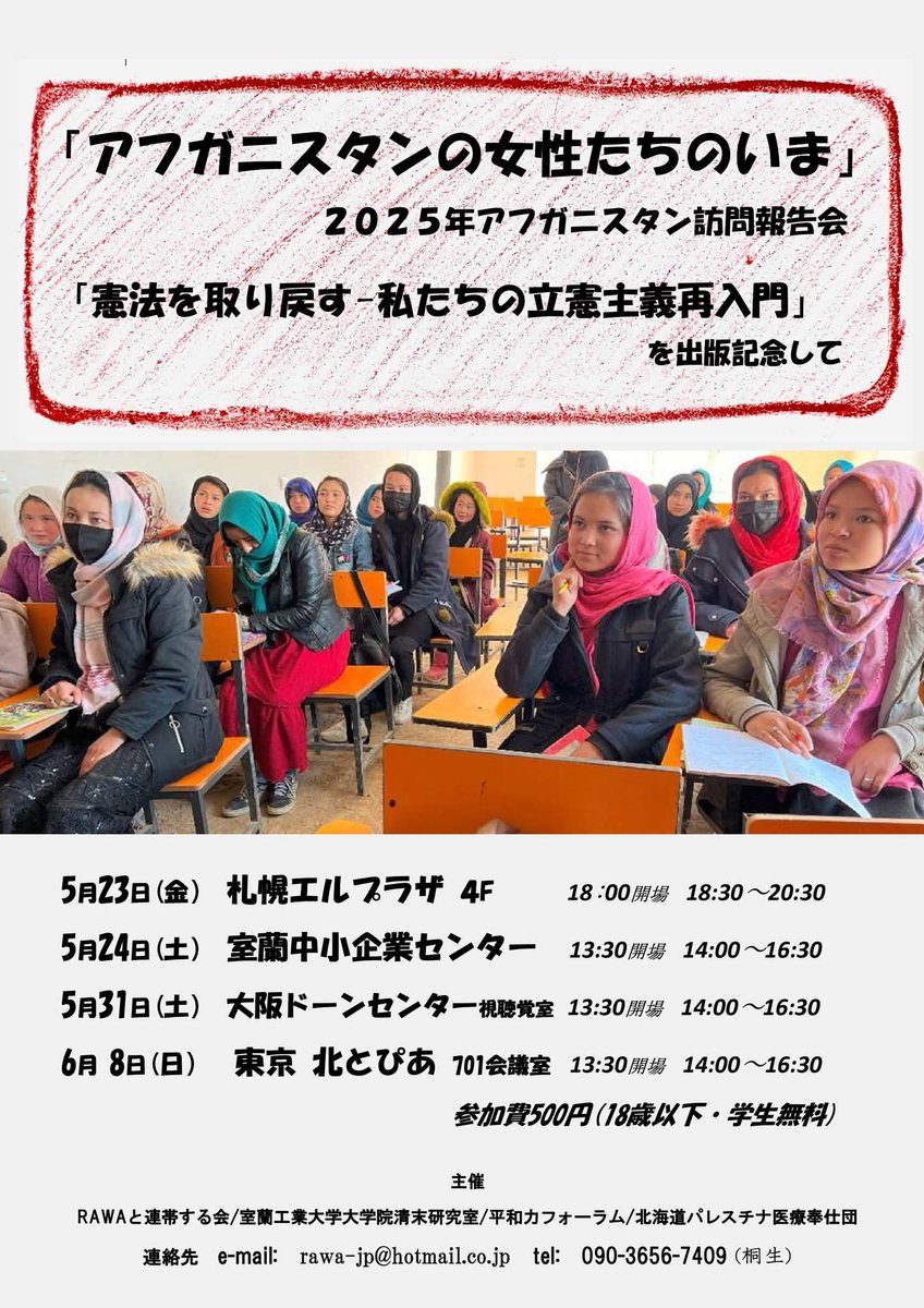 三一書房 San-Ichi Shobo Publishing Inc. (@31shobo) / X 三一書房 San-Ichi Shobo Publishing Inc. (@31shobo) / X