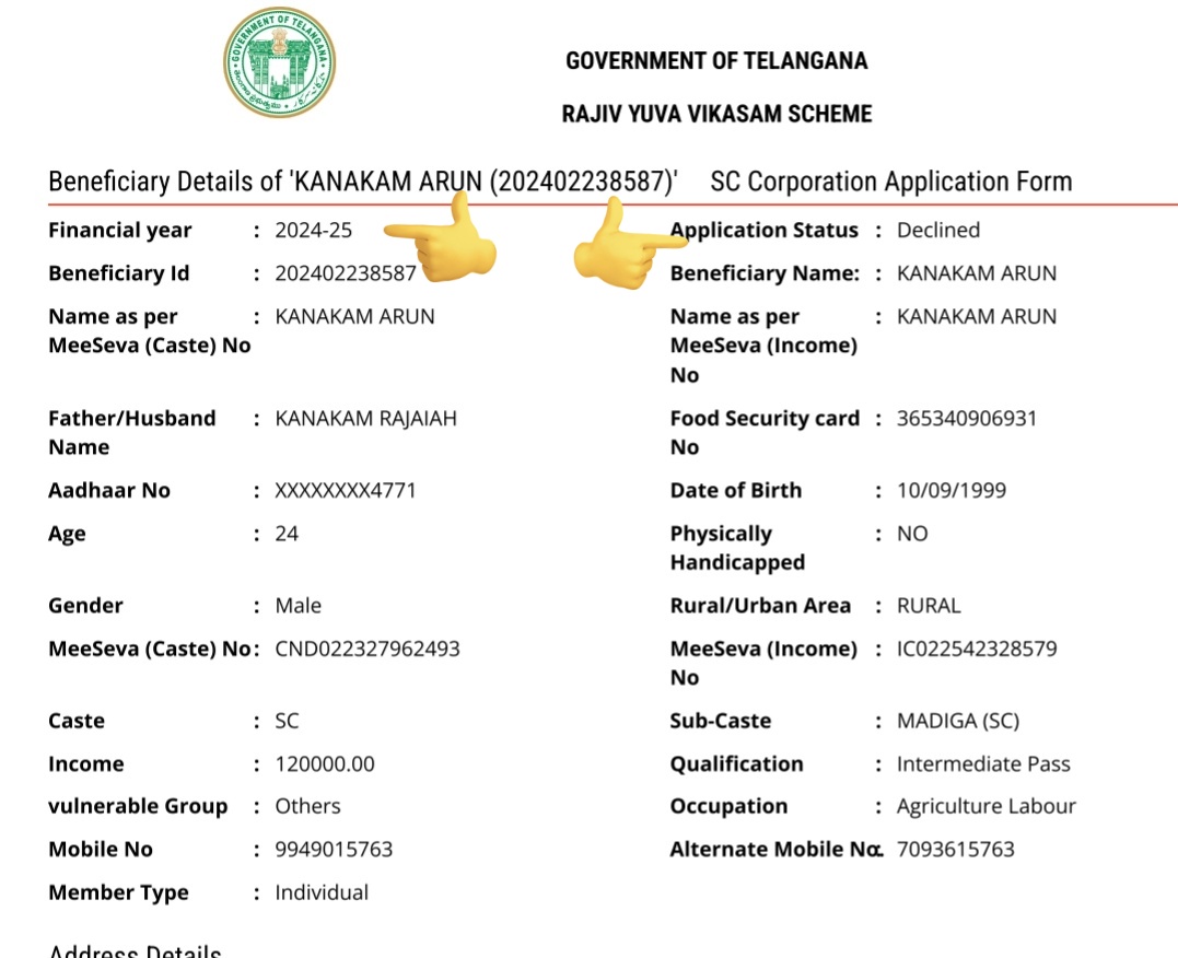Husnabad_Trend's tweet image. 2020-21 Declined 
2024-25 Declined 😭 
ఎందన్నా ఇ గోరం  @Preetham_INC @Ponnam_INC  100% అర్హుడీని నేను  
కొంచెం రీ వెరిఫికేషన్ చేసి అర్హులను గుర్తించండి 🙏
@Collector_KNR @PamelaSatpathy
@TelanganaCMO @revanth_anumula 
#RajivYuvaVikas #ReVerification @NCSC_GoI
