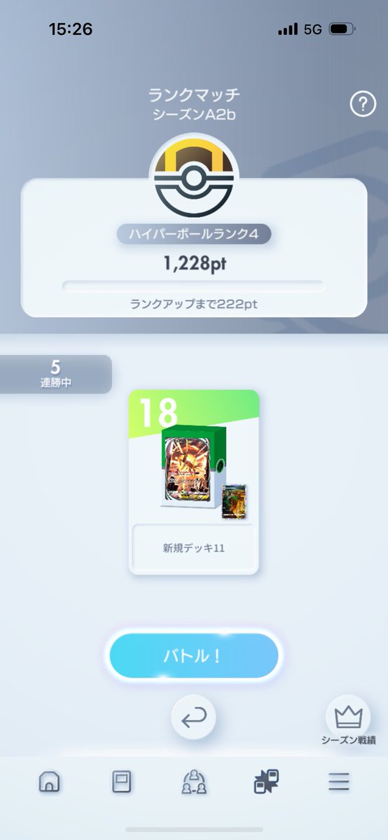 iiwake__maybe__'s tweet photo. もう満足かもしれないこのゲーム https://t.co/YPSdnHopaz