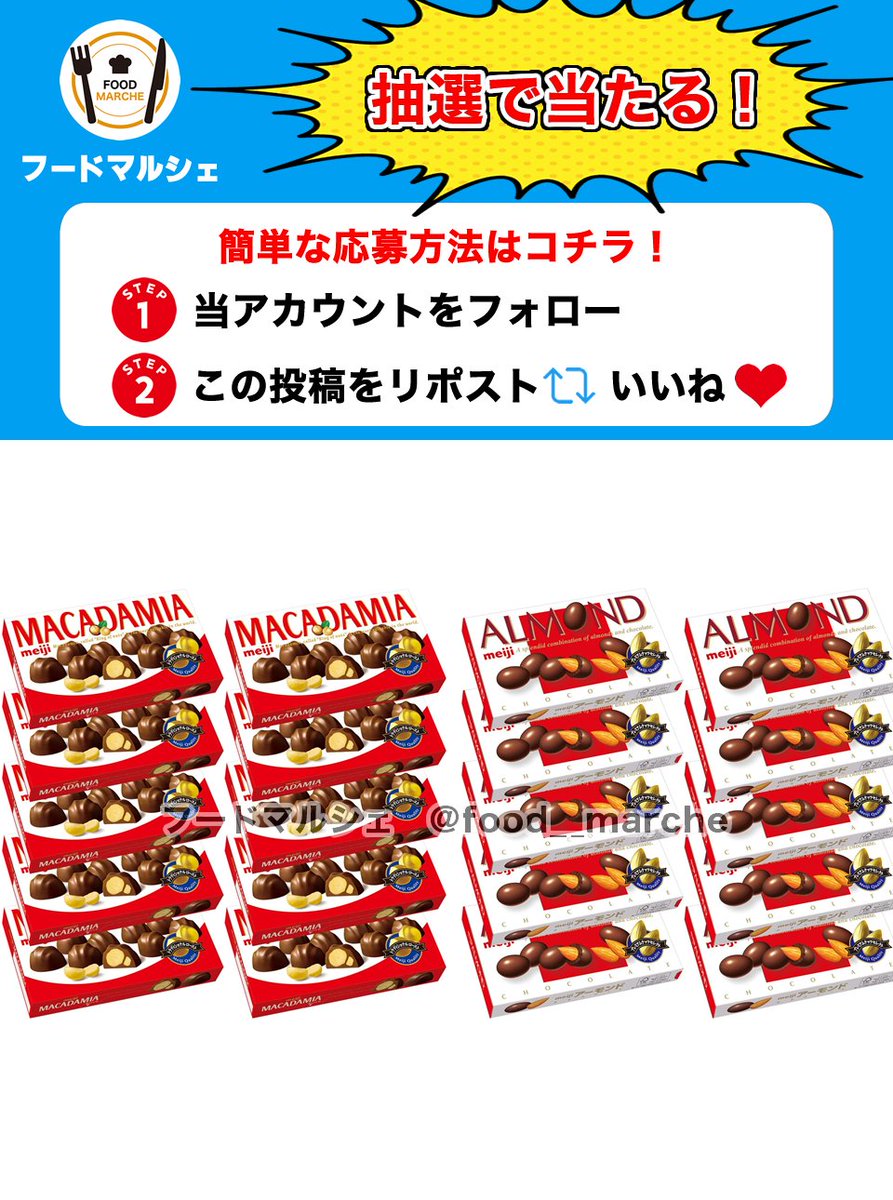 フードマルシェ tweet media