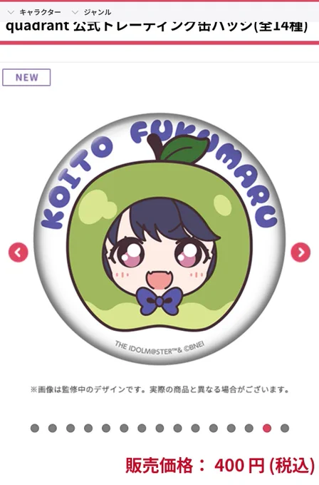 ッシャー! 