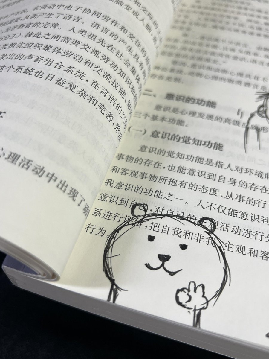 Romanolima002's tweet photo. 这课上得太无聊了 谁懂啊！ https://t.co/NzJ0UcSjIV