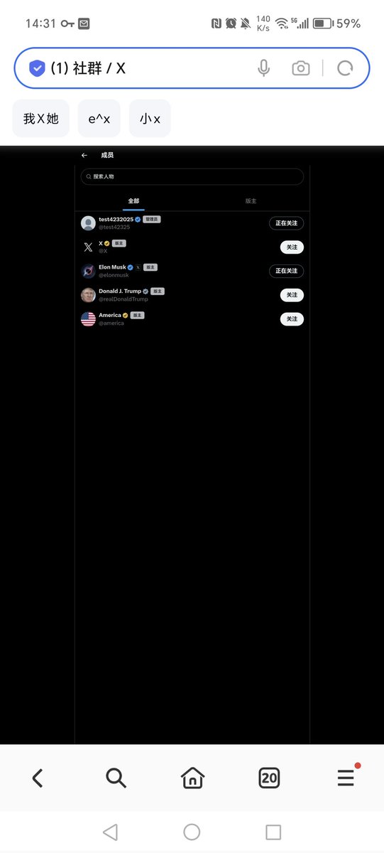 改变人生币唯一官方号 tweet media