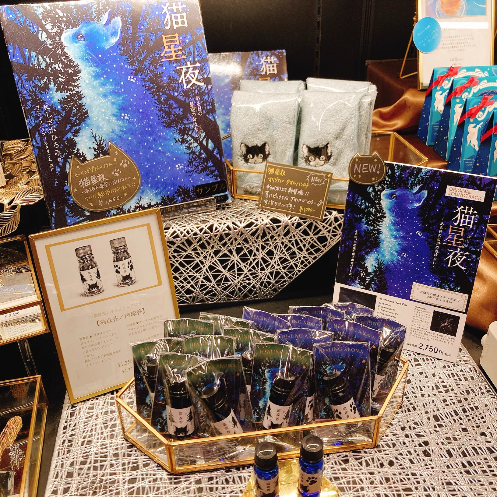 コニカミノルタプラネタリウム満天（池袋） on X: 
