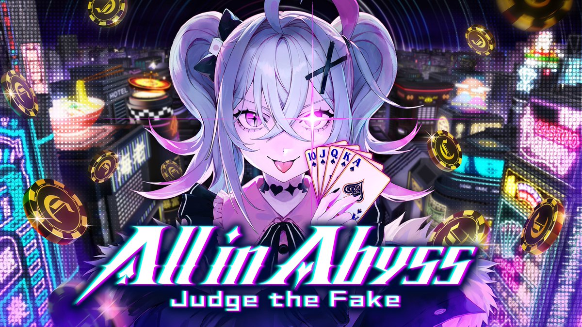 [#AllinAbyss: Judge the Fake – Update Notice]
We have released an update that lowers the number of win streaks required to clear Poker Royale and some difficulty related adjustments.
The Nintendo Switch version will be updated at a later date.

Details here: