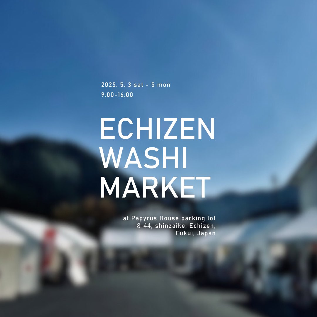 washimarket's tweet photo. また、和紙の里通りでは越前和紙のテント市や屋台が開かれ、
各製紙所の昔ながらの和紙から現代的な和紙まで幅広くご覧いただけます。

今もなお、地元の人たちに受け継がれる紙の神様のお祭りを
お楽しみいただければ幸いです。 https://t.co/KfXUDfyXMJ