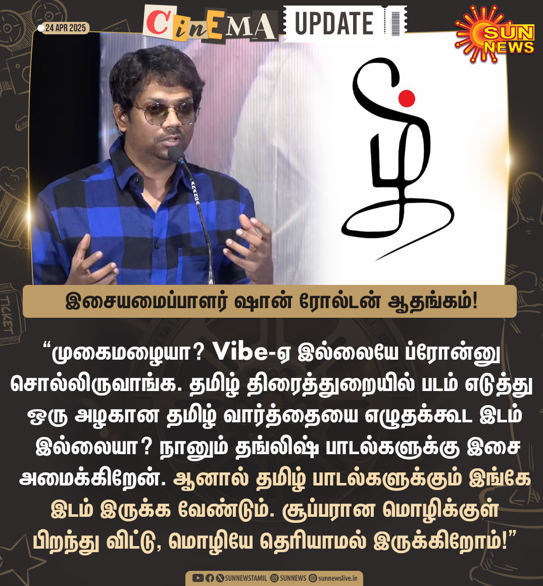 Sun News tweet media