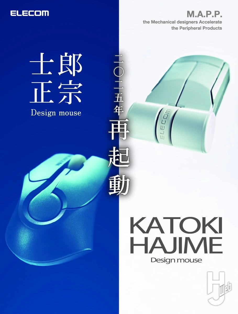 マスオページ しじま アオ - EVERBLUES on X