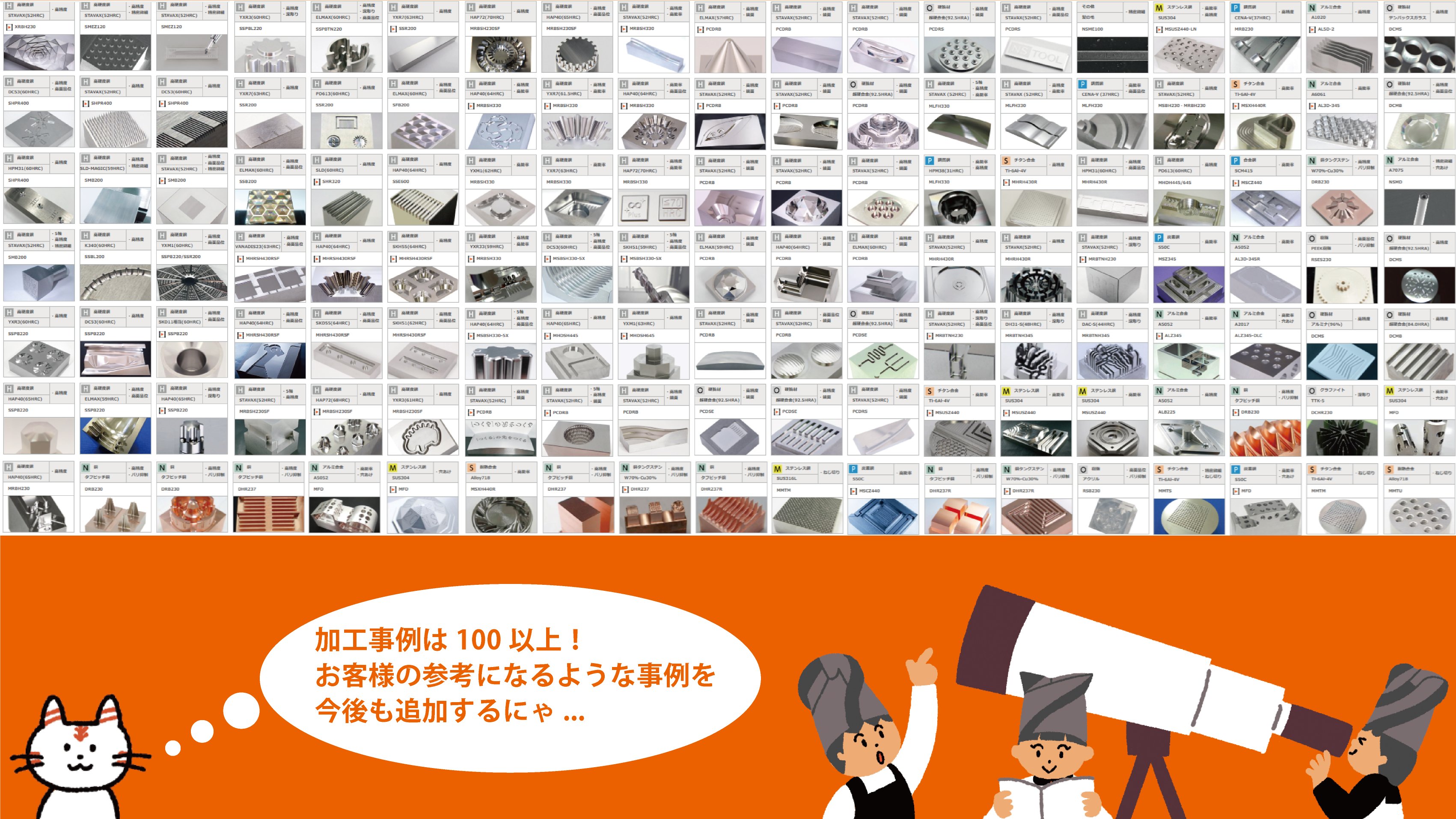 日進工具株式会社 (@ns_tool) / X 日進工具株式会社 (@ns_tool) / X