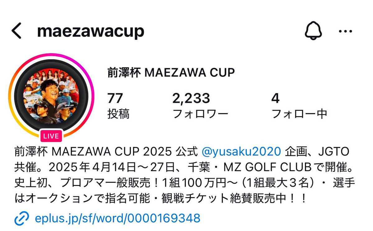 みんな!推しが頑張ってる姿
うつるかもだよ!🫶 https://t.co/nZTIlP8eWu
