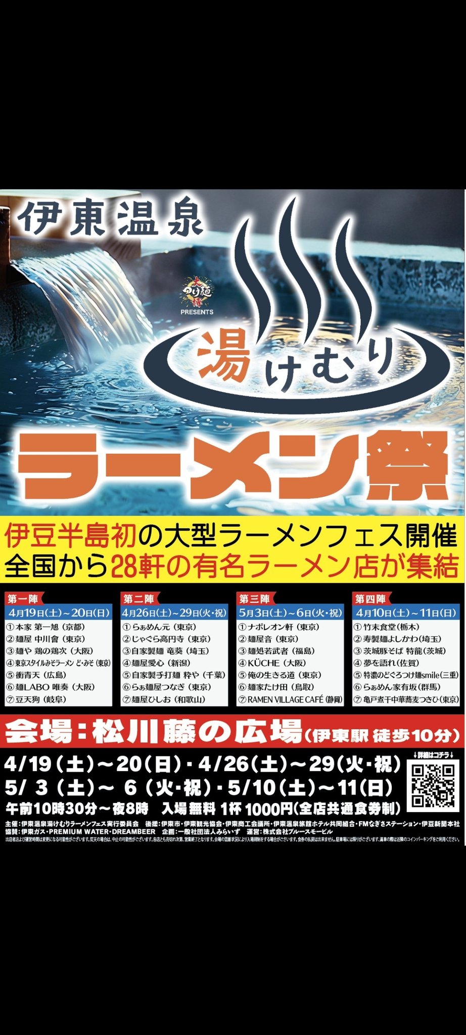 ４日以内に発送可能 お好み焼きそば プレス 鉄板焼き 屋台 催事場 縁日 祭り 4日以内に発送可能 お好み焼きそば プレス 鉄板焼き 屋台 催事