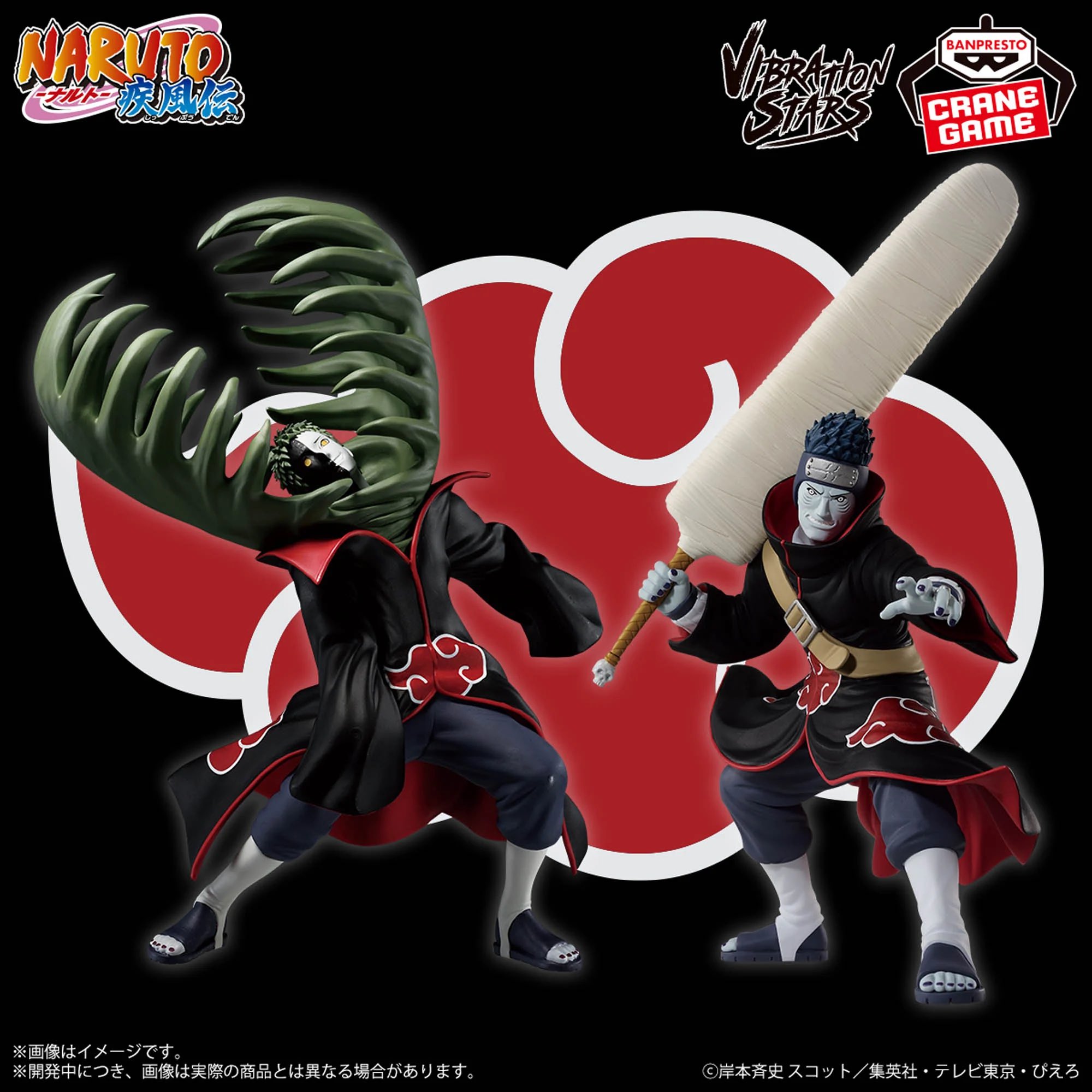 しゅんドラン | 2024年NARUTO最新プライズ #naruto #ナルト