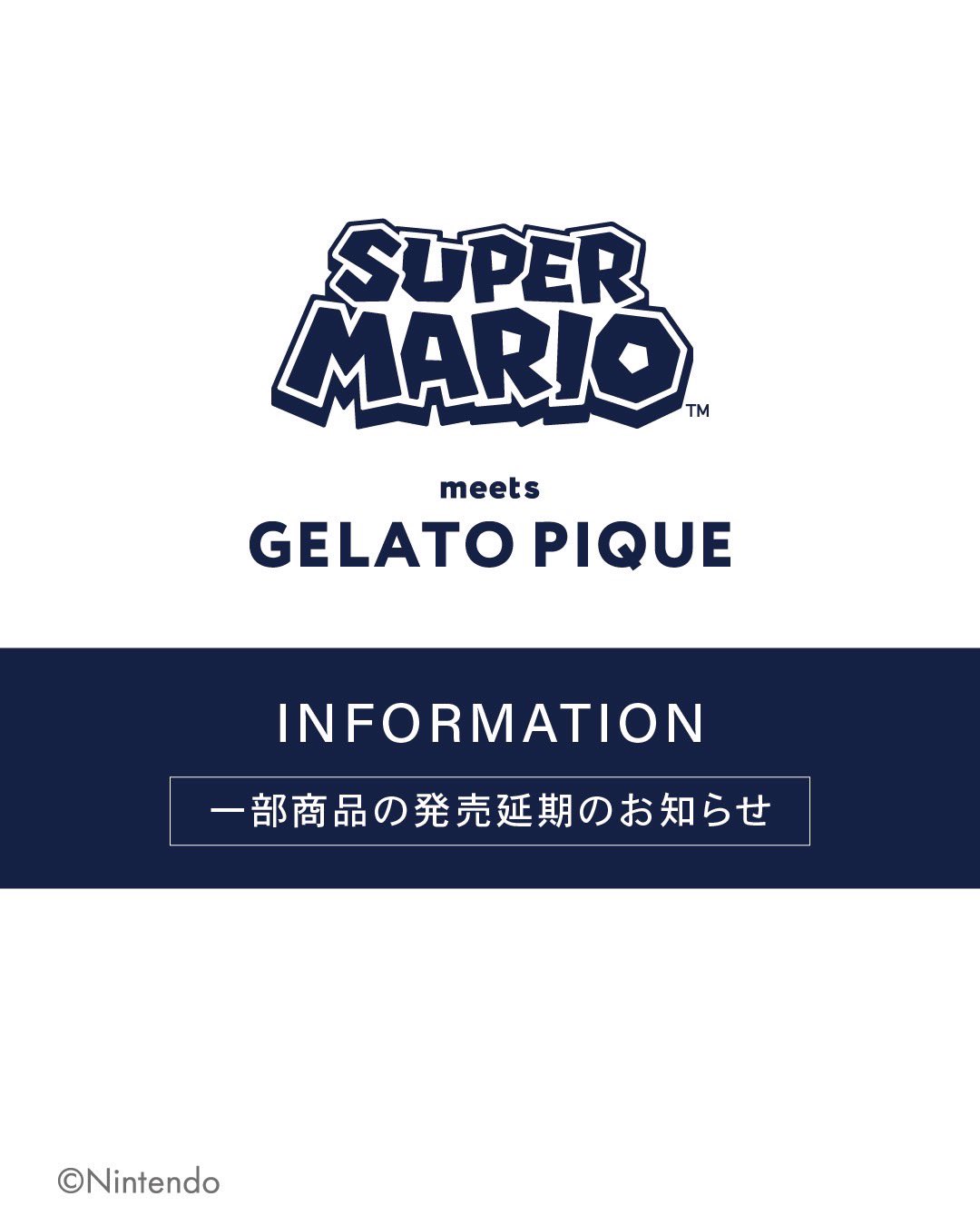 値下げ　新品未使用　SUPER MARIO meets GELATO PIQUE The fourth edition of 