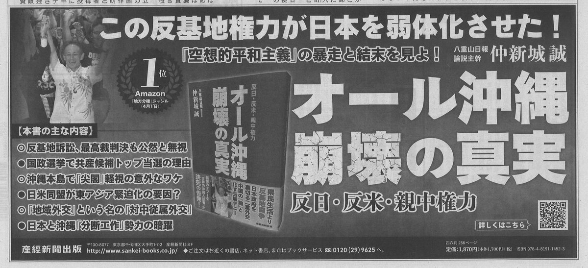 貴重古書】超音波技術便覧 日刊工業新聞社 昭和35年刊行 リッチ