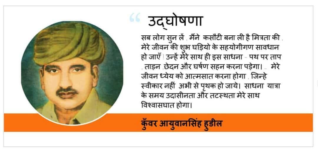 भारत के गौरवशाली इतिहास में क्षत्रिय और मूलनिवासी: एकता का पुर्नजागरणजब मैंने भारतीय इतिहास के पन्नों को खंगाला, तो मुझे एक ऐसी सांस्कृतिक विरासत मिली, जो समता, बंधुत्व और न्याय की नींव पर खड़ी थी। इस यात्रा में सबसे पहले मैं प्राचीन श्रवण परंपरा तक पहुंचा,  इस परंपरा में न तो