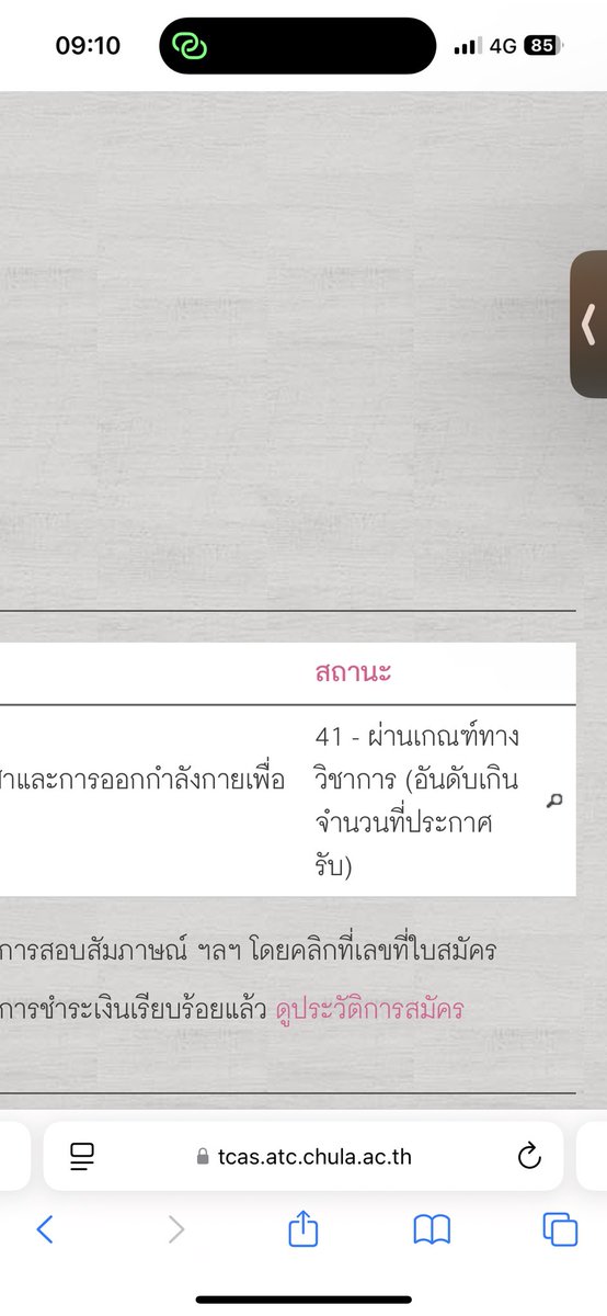 Xxpymn tweet media
