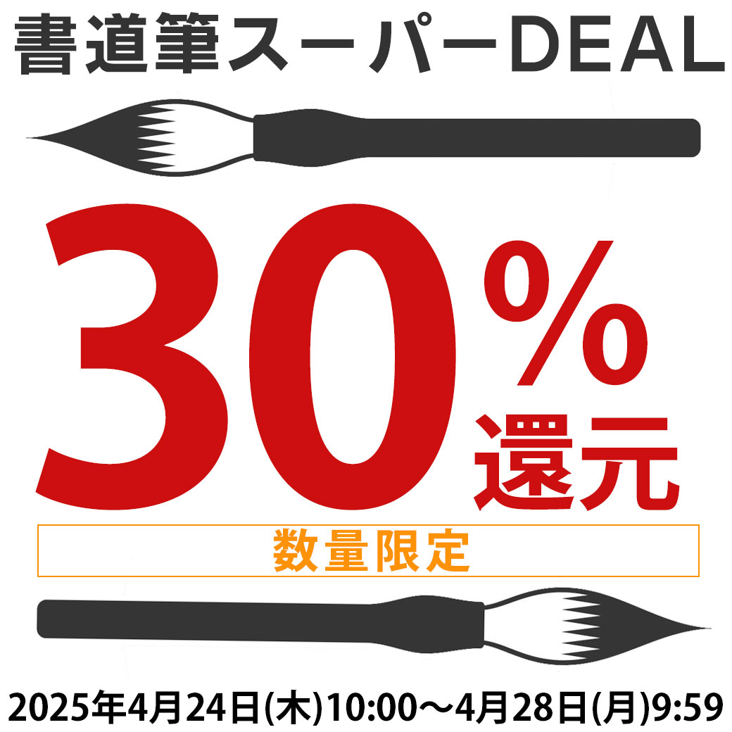 search.rakuten.co.jp/search/mall/?f…