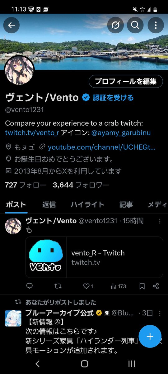 ヴェント/Vento tweet media