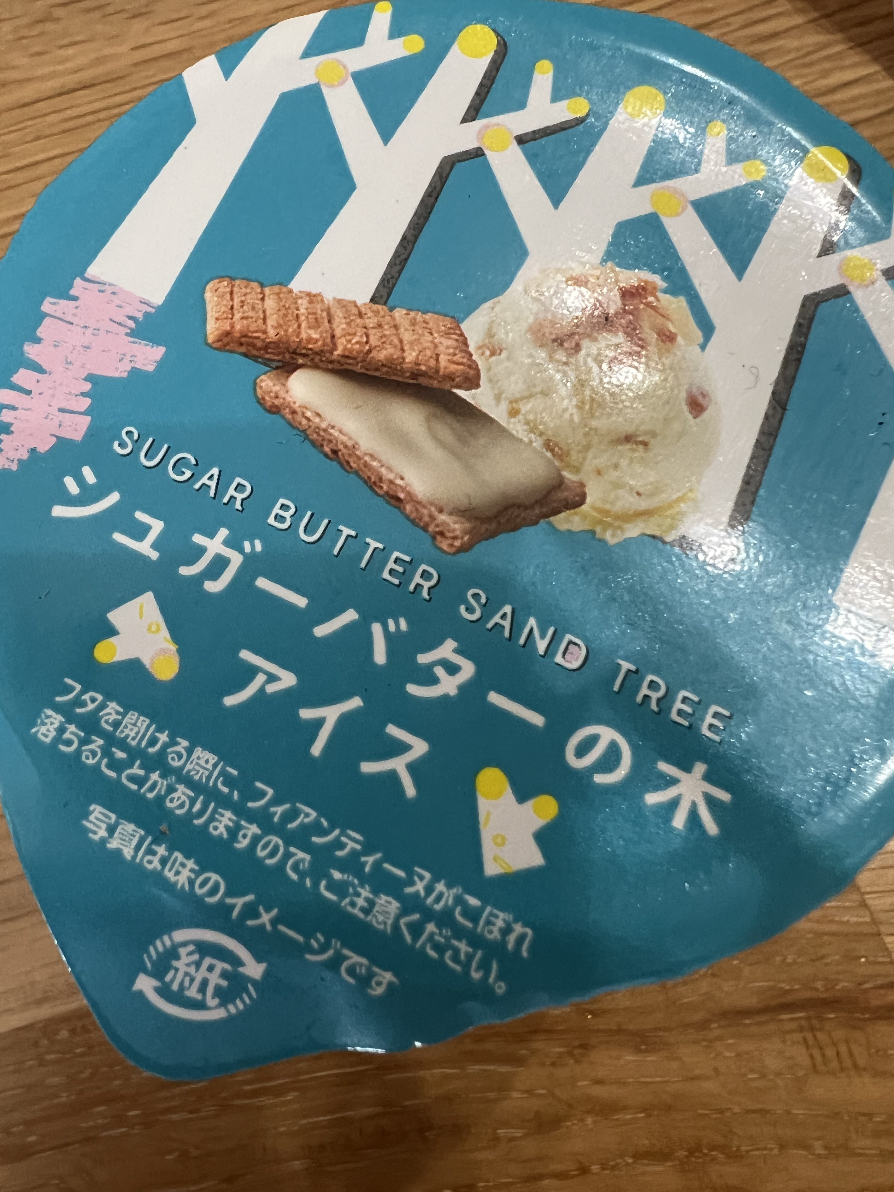 さくらもち🍶@FF❖☽ on X: 