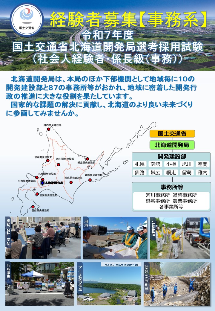 【中古】 北海道開発レポート ’９９/国立印刷局/北海道開発庁 中古】 北海道開発レポート '99/国立印刷局/北海道開発庁