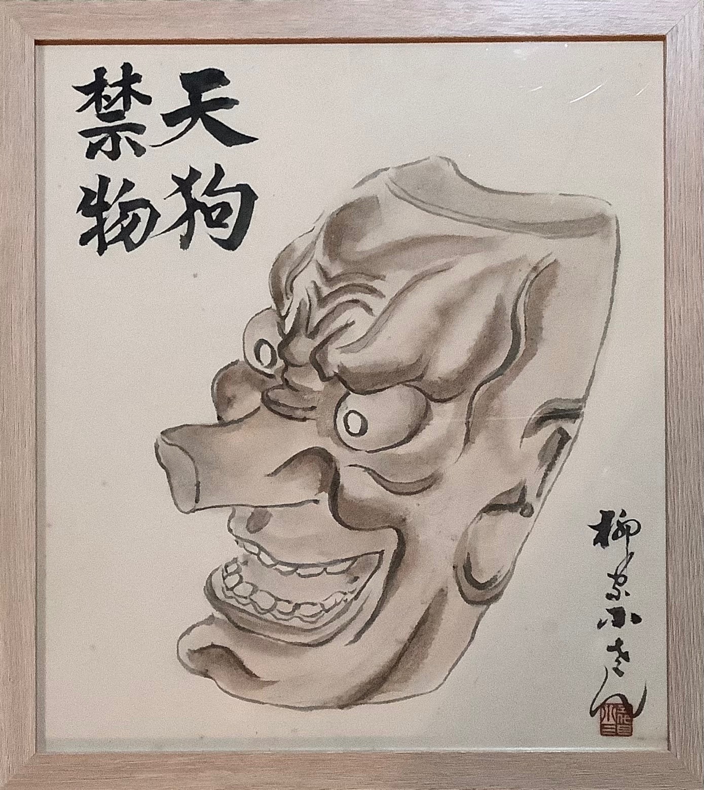 立川談志 / 夢の寄席 | TOHTO records & books annex