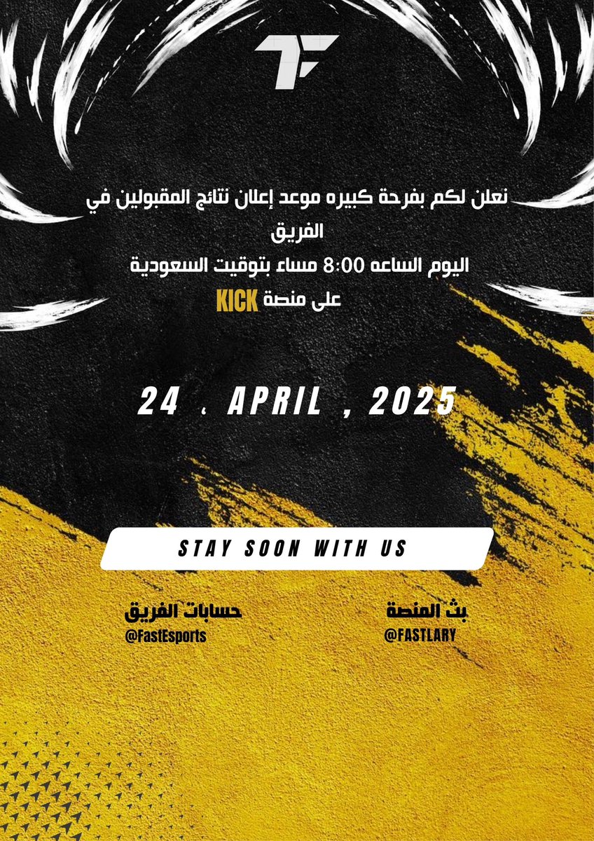 FastEsportss's tweet photo. الرجاء عدم نسيان ال Follow للحصول وتفعيل الجلس للحصول على اشعار عند البث واعلان النتائج 💛
رابط الحساب 👇🏻
https://t.co/DZcByBBI7H
#esports #fastesports #explore https://t.co/gouRIIlvGZ