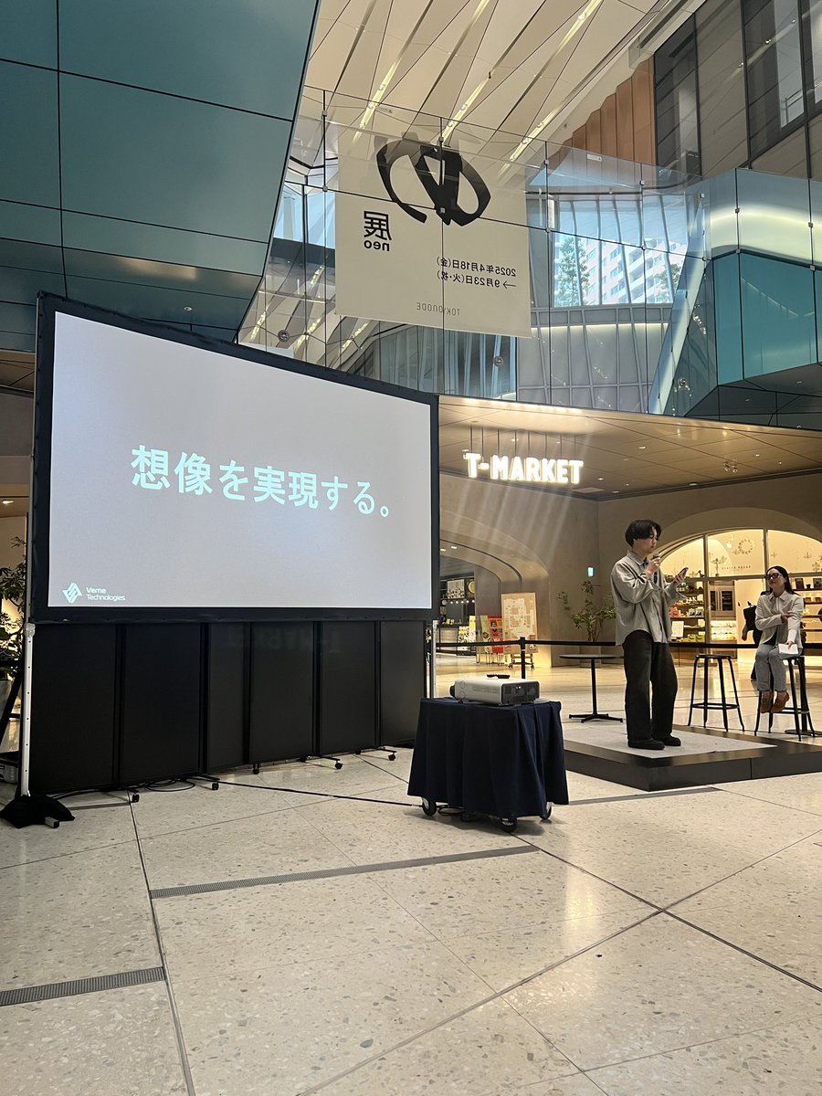 朝活✅「想像できることは実現できる」そんな言葉を未来のリーダーからもらい、活力チャージ🔌🔥 #AI #起業家 <a href="/shitaGanbaro/">竹内大貴 ｜Daiki Takeuchi</a>