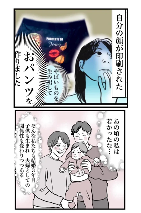 (2/5)

シンプルにどうかしてた時の日記 