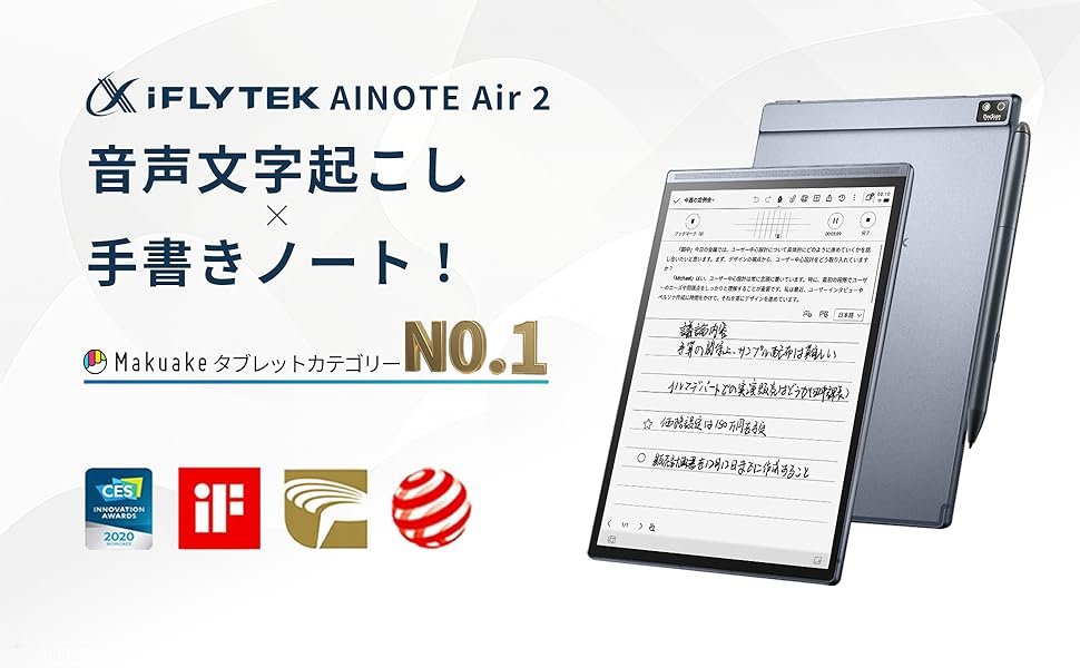 iFLYTEK JAPAN / アイフライテック (@IflytekJ) / X iFLYTEK JAPAN / アイフライテック (@IflytekJ) / X