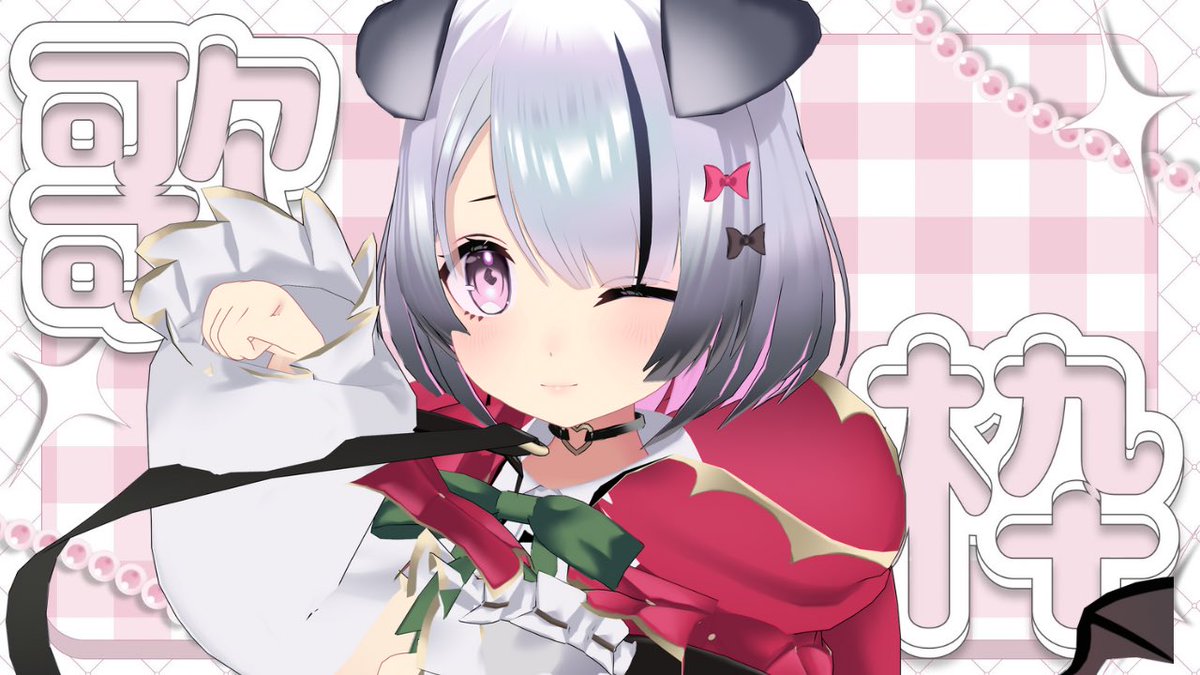 えすこ (@super_esuko) / X 